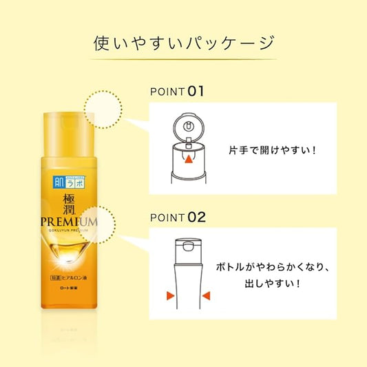 Hada Labo Gokujyun Premium Essence Lotion